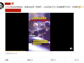 刘恺威和陈都灵结婚的照片，刘恺威陈都灵新剧收视垫底