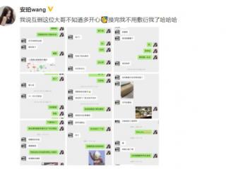 暧昧期去酒店，疑在酒店开房暧昧