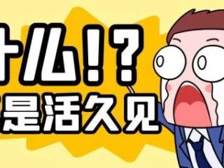 把自己儿子送进去，20岁小伙把自己送进监狱