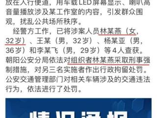 肖战北京工作室详细地址，北京警方通报肖战工作室被骚扰事件