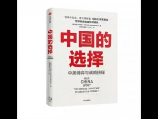 把这本书推荐给大家，他们推荐这14本书