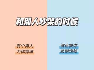 把男生撩到腿软的句子问答，如何把男生撩到腿软