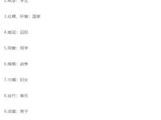 文学常识初中语文，初中语文超全文学常识汇总