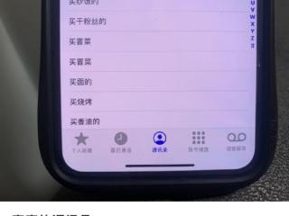 爸妈的电话备注有个性的，爸妈的备注有多实用