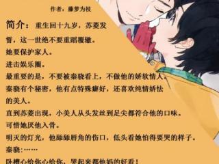 霸道男主占有欲肉推荐，男主霸道占有欲强