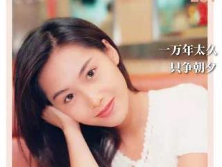 周星驰很爱朱茵，朱茵周星驰分手25年