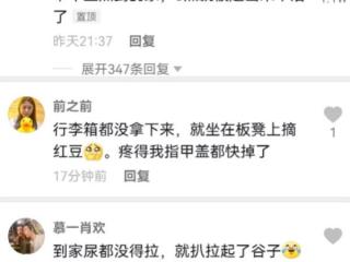 爸妈的备注有个性的，爸妈的通讯录备注有多实用