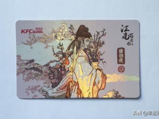 唐伯虎画价格，唐伯虎当年的一幅画