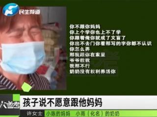 爸爸不是亲生的怎么办，养儿六年半不是亲生的