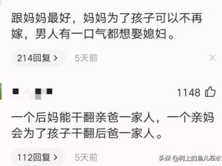 爸妈离婚孩子跟谁好，孩子跟着谁更好