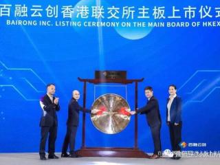 百融云创地址，百融云创上市