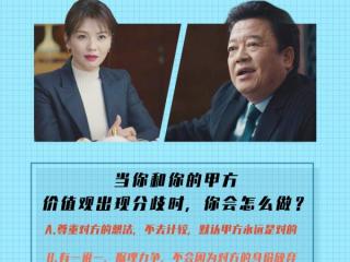 爸爸不同意，甲方爸爸就是不同意