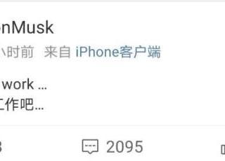 把我爸培养成世界首富，儿子成了世界新首富