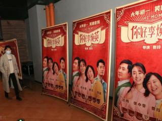 贾玲身价值多少，贾玲能分多少钱