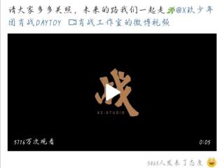 肖战工作室小室，肖战工作室在粉丝与肖战面前充当的啥角色