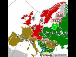 芬兰人为什么是黄种人，为什么地处北欧的芬兰人长得像中国人