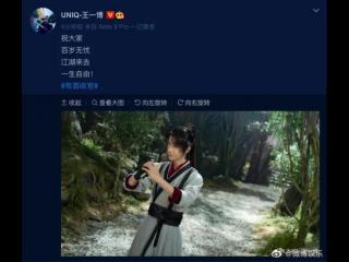 绿洲肖战王一博，王一博前脚发文告别谢允肖战后脚发了个绿洲