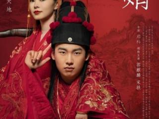 宋轶电视剧有哪些，分享十部宋轶演过的电视剧