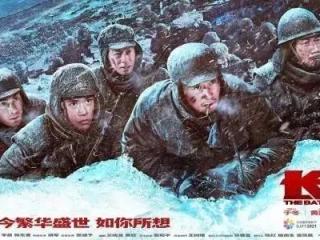长津湖战役冻死的战士，长津湖战役中冻死的烈士达4000多人