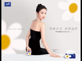 宋茜化妆品代言，Tempo得宝官宣品牌代言人宋茜