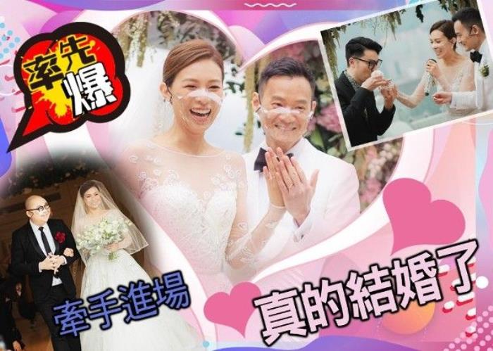官宣结婚明星,2021开年十位明星官宣结婚_可可情感网