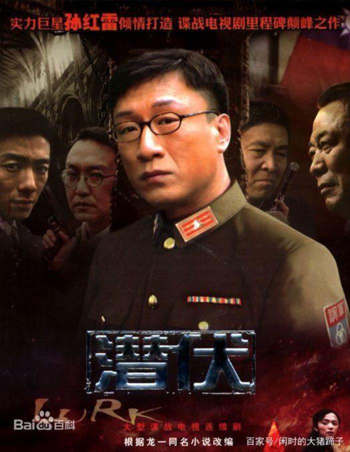 电视连续剧大全部战争片给大家介绍几部好看的战争题材的电视剧