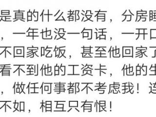 沉默的婚姻该不该离婚，沉默式婚姻的悲痛