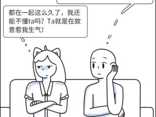 常见的情侣矛盾问题，情侣起冲突的最常见原因