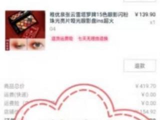 张云雷超话，#张云雷[超话]##稚优泉彩妆代言人张云雷##张云雷首次海外专场