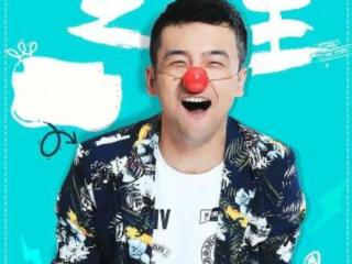 周云鹏崔丹，周云鹏、崔丹合体亮相北京刘老根大舞台