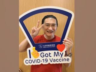 黄安的微博，台湾知名艺人黄安微博透露已接种大陆科兴疫苗