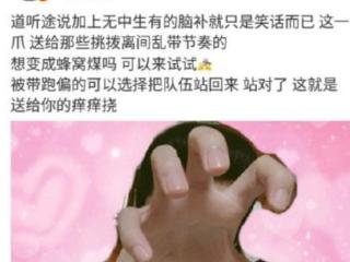 罗云熙辟谣，罗云熙发文辟谣团队人员变动随后删除