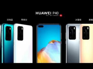 韩雪用华为，陈数、韩雪、孙怡三位明星都用上了华为P40