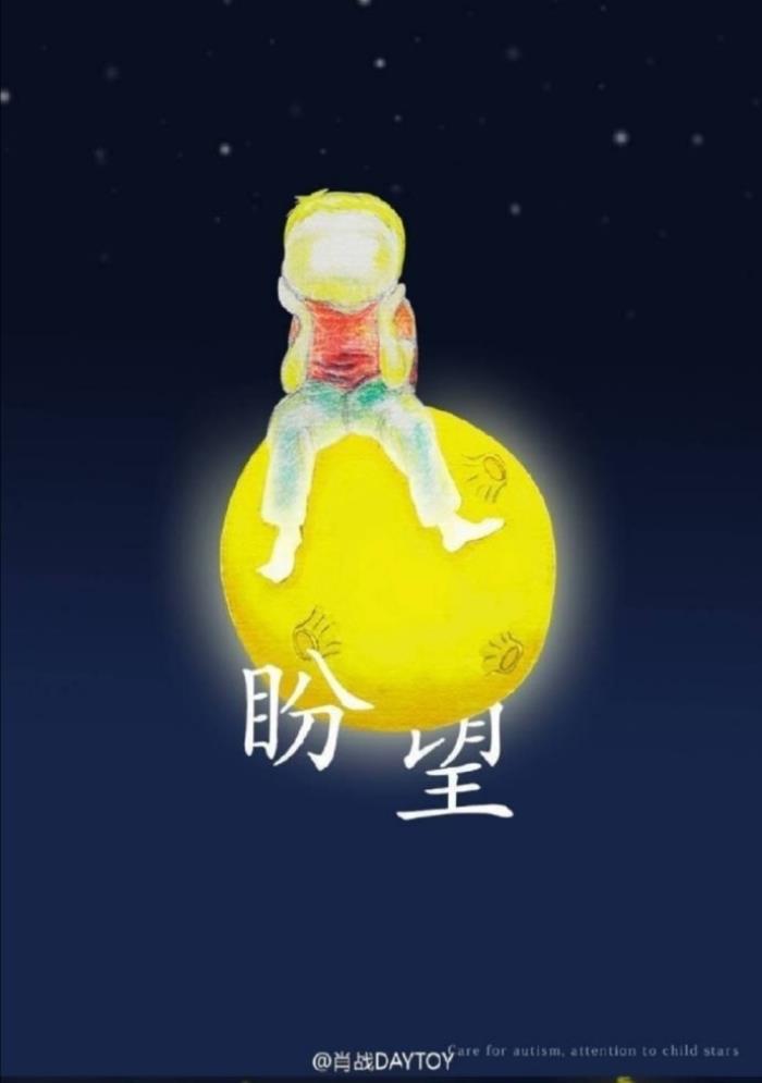 肖战手绘画还是熟悉又温暖的他肖战小男孩手绘图回顾