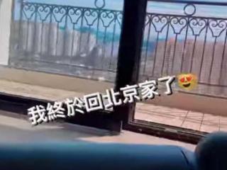 杨丞琳北京，杨丞琳晒爱巢并喊话终于回北京家了