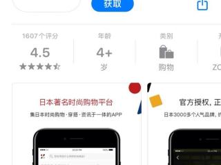 酷我音乐盒，酷我音乐盒你推什么垃圾日本时尚购物平台