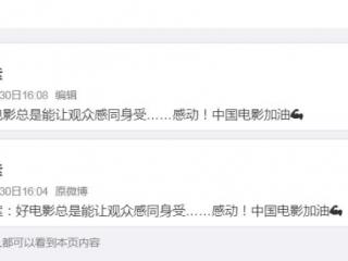 杨紫的文案，杨紫的那条文案微博让我更怀念明星刚玩微博的那几年