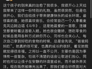 张碧晨结婚，爷爷奶奶、姥姥姥爷也很疼爱……但华晨宇张碧晨并未结婚