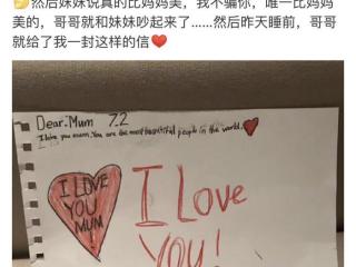 孙俪新微博，孙俪发微博称儿子和女儿睡前吵了一架