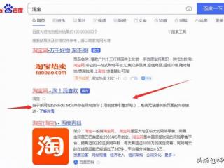 百度收录量，百度已收录了上亿的抖音、快手网页