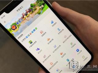 黑龙江户籍，黑龙江省将全面实现户籍网上办群众不出门