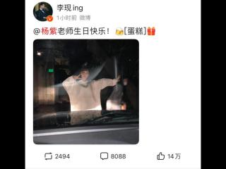 吴亦凡生日，为何同一天生日的吴亦凡却无人祝福