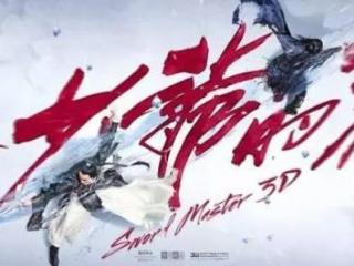 杨洋的好友，没想到杨洋的好友这么受香港电影导演宠爱