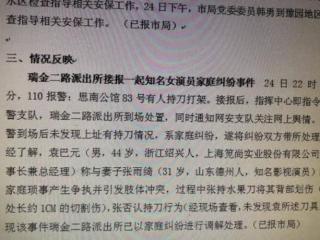 张雨绮属虎，张雨绮--我是一个披着婚纱的虎女人