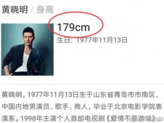 关晓彤升高，身高173的关晓彤与179的黄晓明站在一起