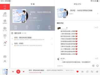 肖战应援曲，肖战先生专属应援曲(分享其中2首)