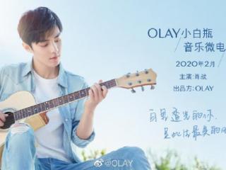 肖战微电影，肖战全新音乐微电影第一集全网公映