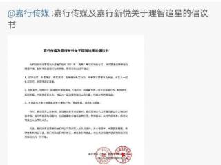 王一博杨洋，杨紫王一博肖战杨洋迪丽热巴等明星发倡议