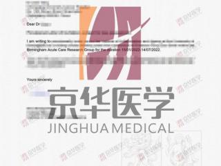 伯明翰大学，到伯明翰大学访学是一番怎样的体验