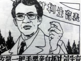 张忆谋导演，著名导演张艺谋就因为超生被罚款748万元